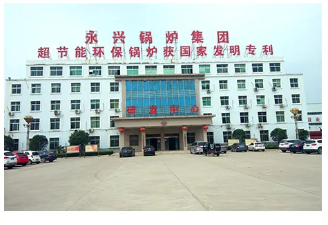 河南永兴锅炉集团厂区公开图片